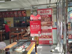 -庆丰包子铺(大红罗厂店)