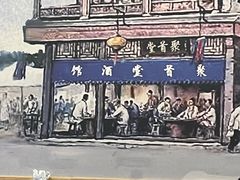 -聚首堂·特色小吃·肘子(什刹海德胜门店)
