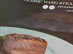 -王品牛排(杭州大厦店)