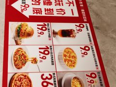 -必胜客(桂林中山店)