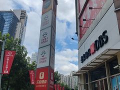 -巴黎春天(陕西路店)
