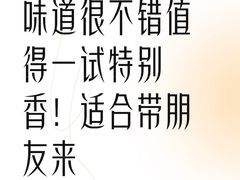 -彭记铁锅肥肠(东四总店)