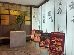 -涿掌柜·涿州宴