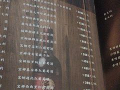 -五岳宫·私房菜