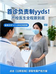 -杭州贝瑞斯美华妇儿医院·早孕·产检·儿科