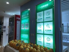 -一起装修网(集团店)