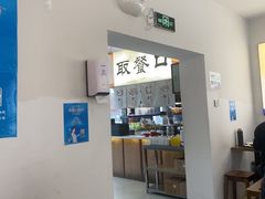 -李小老烧饼(常营民族家园店)
