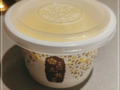 -三元梅园(金源店)