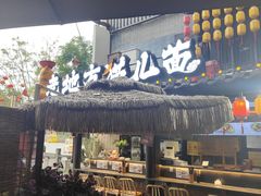 -老地方猫儿面(磁器口店)