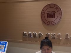 -筋骨堂热敷推拿按摩(翠华路店)