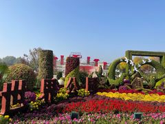 -北京世界公园