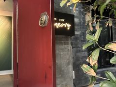 -The Georg(东华门店)
