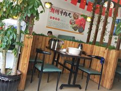 -广味鲜潮汕牛肉火锅(延安三路店)