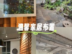 -花迹(富春江东街店)
