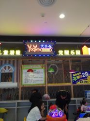 -优游谷儿童乐园(哈西万达广场店)