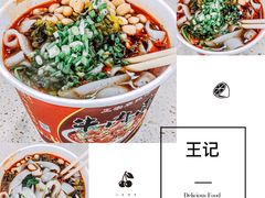 -户部巷小吃(中商徐东平价广场店)