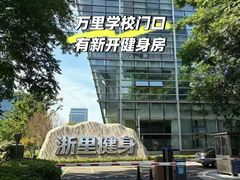 -浙江万里学院(钱湖校区)