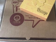 -牛男手造(正荣大湖之都店)