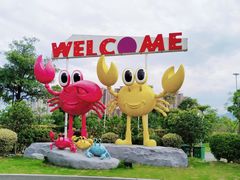 -琅岐红光湖公园