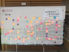 -上海交通大学（闵行校区）-李政道图书馆