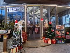 -牛啤堂精酿啤酒餐吧(五棵松华熙店)