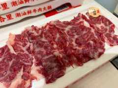 -八合里潮汕鲜牛肉火锅(上海汇智广场店)