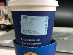 -瑞幸咖啡(人工智能创业基地店)