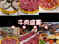 -潮汕大目牛肉火锅(皇岗旗舰店)