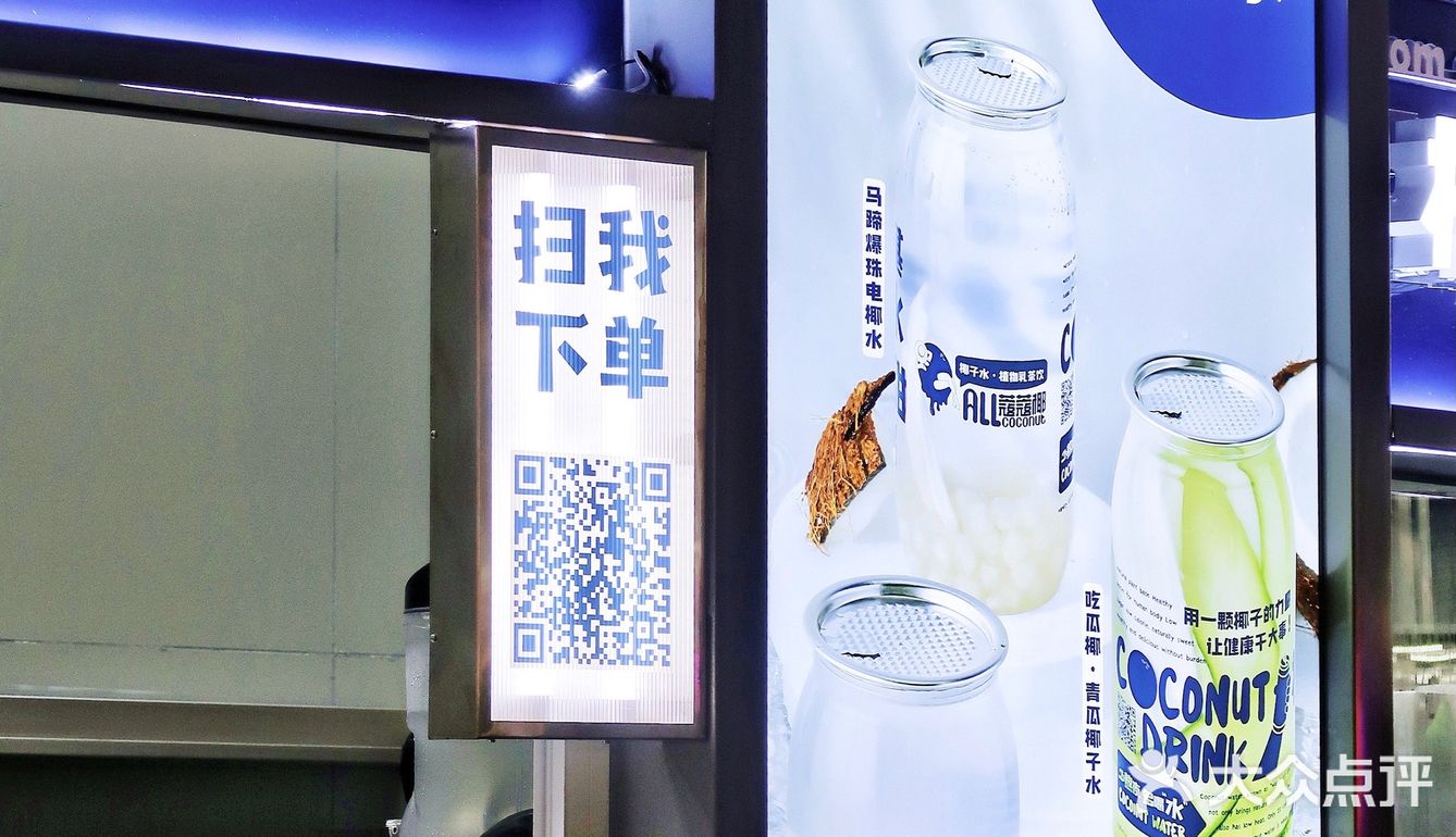 蔻蔻椰「椰子水 」拯救炎热，清爽来袭 🍃