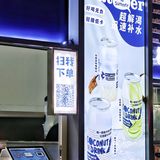 蔻蔻椰「椰子水 」拯救炎热，清爽来袭 🍃