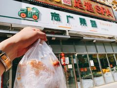 门面-父子俩鸡蛋灌饼(角门店)