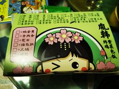 -胤韩紫菜包饭·炸鸡·拌饭(宋家庄店)