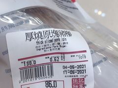 -钜记手信(大三巴街店)