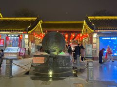 门面-永兴坊