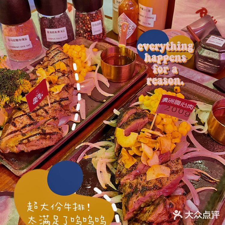 上海人均100高品质进口牛排馆‼️性价比之王