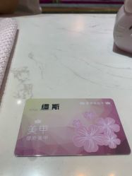 -缪斯美甲美睫