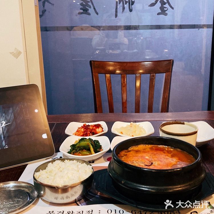 在北京吃的最正宗的韩餐 一人食太美妙了