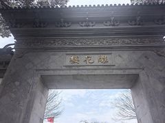-东山雕花楼