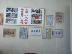 -小粤楼·怀旧粤菜(万辉国际广场店)