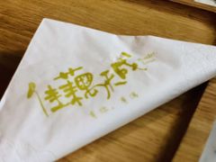 -佳藕天成(南宋御街店)