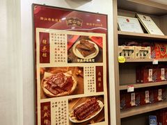 -非遗·老山合·潮汕特产猪头粽(龙眼南店)