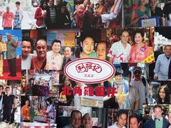 -利强记北角鸡蛋仔(弥敦道店 )