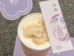 -茉沏(永旺店)