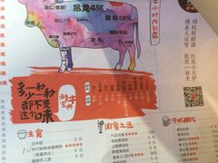 菜单-南城十里潮汕鲜牛火锅·鲜虾生滚粥(融汇老商埠店)