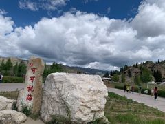 -可可托海景区
