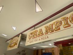 -尊宝比萨(江南豪园店)