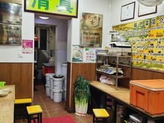 -真素诚(玉泉路总店)