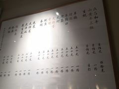 菜单-小核桃烤肉馆(长白店)