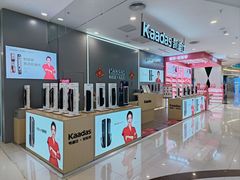 -万达广场(大明宫店)
