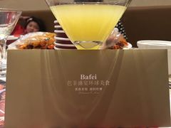 -芭菲盛宴·环球美食(袁家岗店)